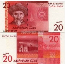Киргизия 20 сом 2009 г.