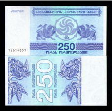 Грузия 250 лари  1993 г.