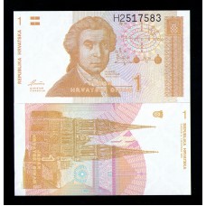 Хорватия  1 динар 1991 г.