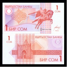Киргизия  1 сом  1993 г.