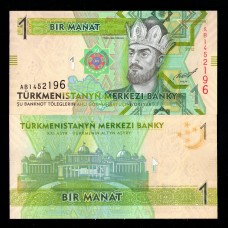 Туркменистан 1 манат 2012 г.