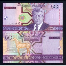 Туркменистан  50 манат 2005 г.