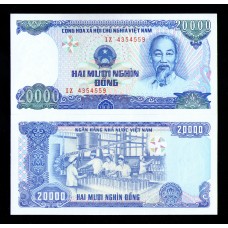 Вьетнам  20000 донг  1991 г.