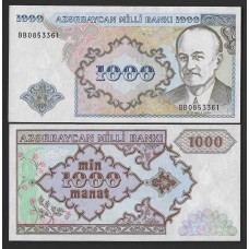 Азербайджан 1000 манат 1993г.