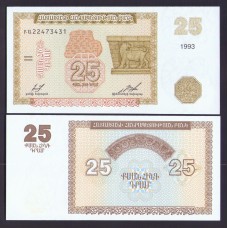 Армения 25 драм  1993г.