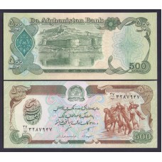 Афганистан 500 афгани 1991г.