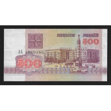 Белоруссия 500 рубля 1992 г.
