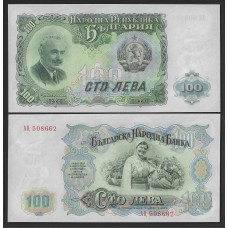 Болгария 100 лев 1951г.