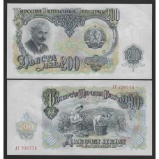 Болгария 200 левов 1951г.