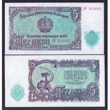 Болгария 5 левов 1951г.