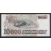 Бразилия 10000 крузейро 1993г