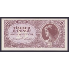 Венгрия 10000 В пенго 1946г. 