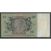 Германия. ГДР 50 марок 1948г. 