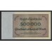 Германия  (Веймар)  500000 марок 1923 г.