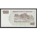 Зимбабве 1000 долларов 2007г.  