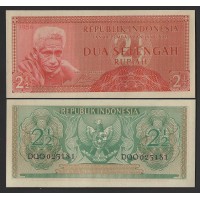 Индонезия  2,5 рупии 1956г.