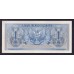 Индонезия 1 рупия 1956г.