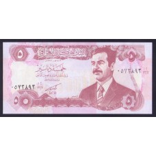 Ирак  5 динаров 1992г.