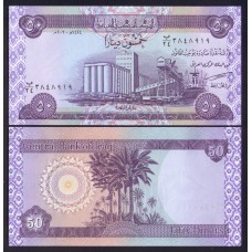 Ирак 50 динар 2003г.