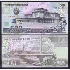 Северная Корея 500 вон 2007г.