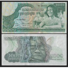 Камбоджа 1000 риэлей 1973г.