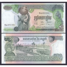 Камбоджа 500 риэль 1973г.