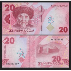 Киргизия  20 сом 2023г.