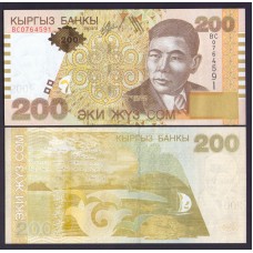 Киргизия 200 сом 2004г.