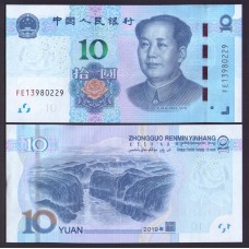 Китай 10 юаней 2019г.