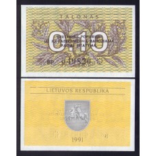 Литва 0,1 талон 1991г. (надпечатка)