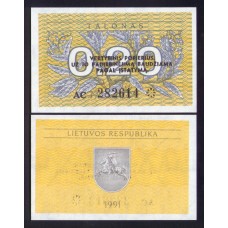 Литва 0,2 талон 1991г. (надпечатка)