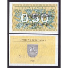 Литва 0,5 талон 1991г. (надпечатка)