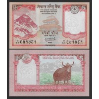 Непал 5 рупий 2020г.