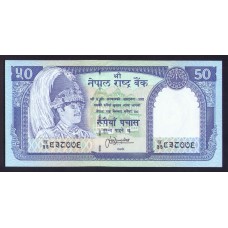 Непал 50 рупий 1987г.