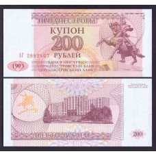 Приднестровье 200 рублей 1993г.