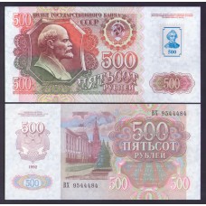 Приднестровье  500 рублей 1994г.