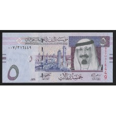 Саудовская Аравия 5 риалов 2007г.