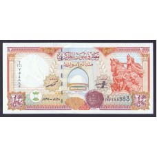Сирия 200 фунтов 1997г.