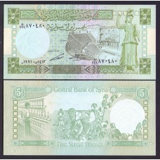 Сирия 5 фунтов 1991г.