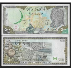 Сирия 500 фунтов 1998г.