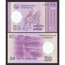 Таджикистан 50 дирам 1999г.