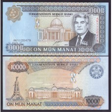 Туркменистан 10000 манат  2000г.