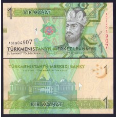 Туркменистан 1 манат 2014г.