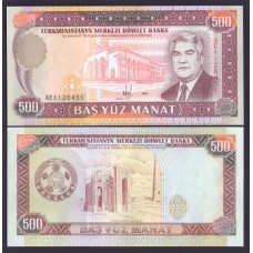 Туркменистан 500 манат 1995г.