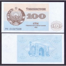 Узбекистан 100 сум 1992 г.