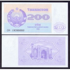 Узбекистан 200 сум 1992 г.