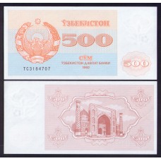 Узбекистан 500 сум 1992 г.