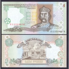 Украина 1 гривна 1994г.