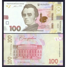 Украина 100 гривен 2014г.