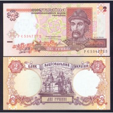 Украина  2 гривны 1995г.